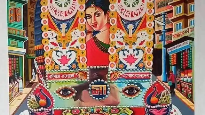 ঢাকার রিকশাচিত্রের ইউনেসকো স্বীকৃতি, রঙিন ও বিস্তারিত. Channel i News - চ্যানেল আই নিউজ