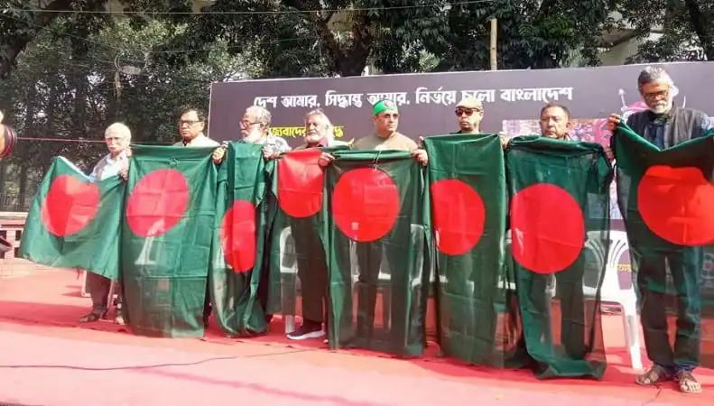 শিল্পী সমাজের স্বাধীনতা ও সার্বভৌমত্বের জন্য সমাবেশে অংশগ্রহণকারীরা. Channel i News - চ্যানেল আই নিউজ