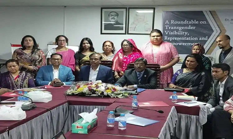 ট্রান্সজেন্ডার ভিজিবিলিটি ও প্রতিনিধিত্বের উপর আলোচনা সভা. Channel i News - চ্যানেল আই নিউজ