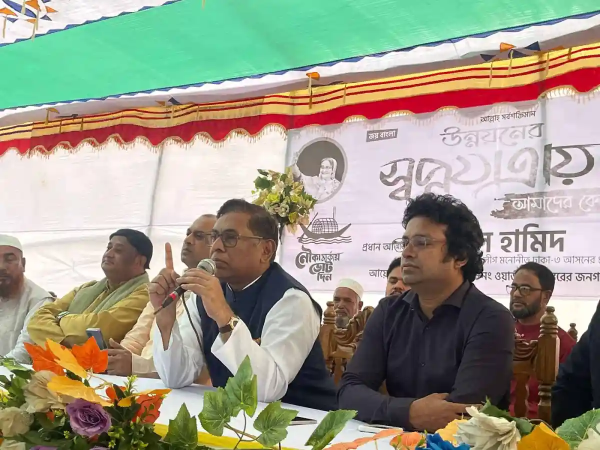 নসরুল হামিদ বক্তৃতা দিচ্ছেন, বাংলাদেশে রাজনৈতিক আলোচনা. Channel i News - চ্যানেল আই নিউজ