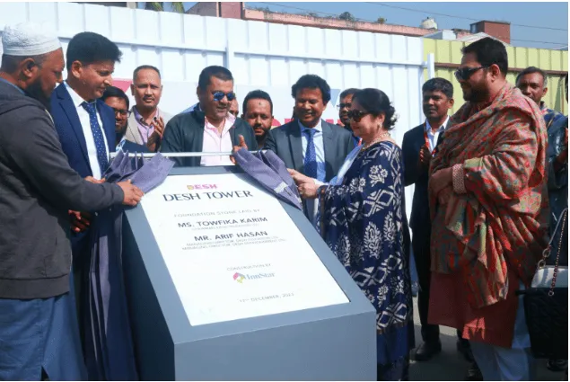 দেশ টাওয়ার ভিত্তিপ্রস্তর স্থাপন অনুষ্ঠানে অতিথি ও কর্মকর্তাদের উপস্থিতি. Channel i News - চ্যানেল আই নিউজ