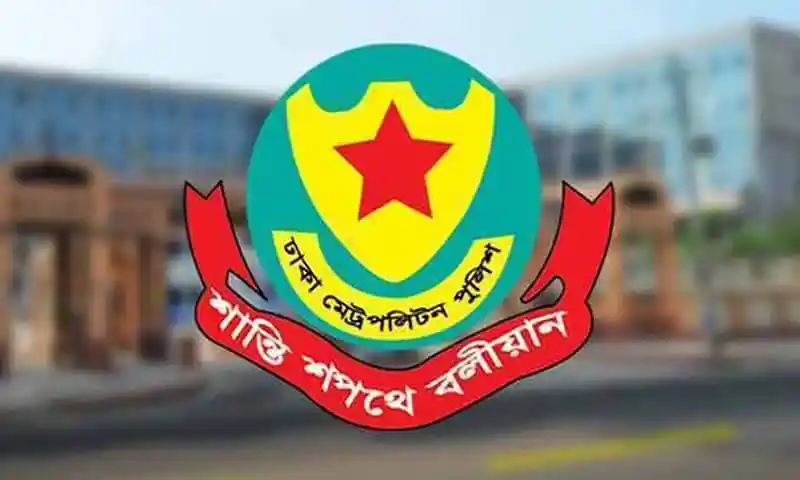ঢাকা মহানগর পুলিশের ট্রাফিক নির্দেশনা বোর্ডের ছবি।. Channel i News - চ্যানেল আই নিউজ