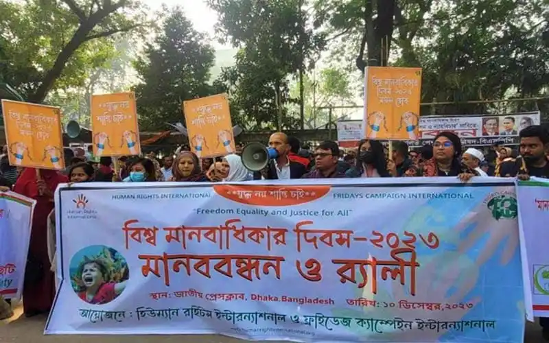 মানবাধিকার দিবস উপলক্ষে মানববন্ধন ও র্যালি, বিভিন্ন মানুষ অংশগ্রহণ করছে. Channel i News - চ্যানেল আই নিউজ