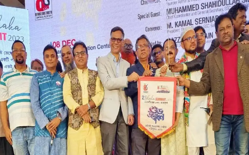 বাংলাদেশের এসএসসি ব্যাচ ১৯৮৬ এর সদস্যরা সম্মেলনে অংশগ্রহণ করছে. Channel i News - চ্যানেল আই নিউজ