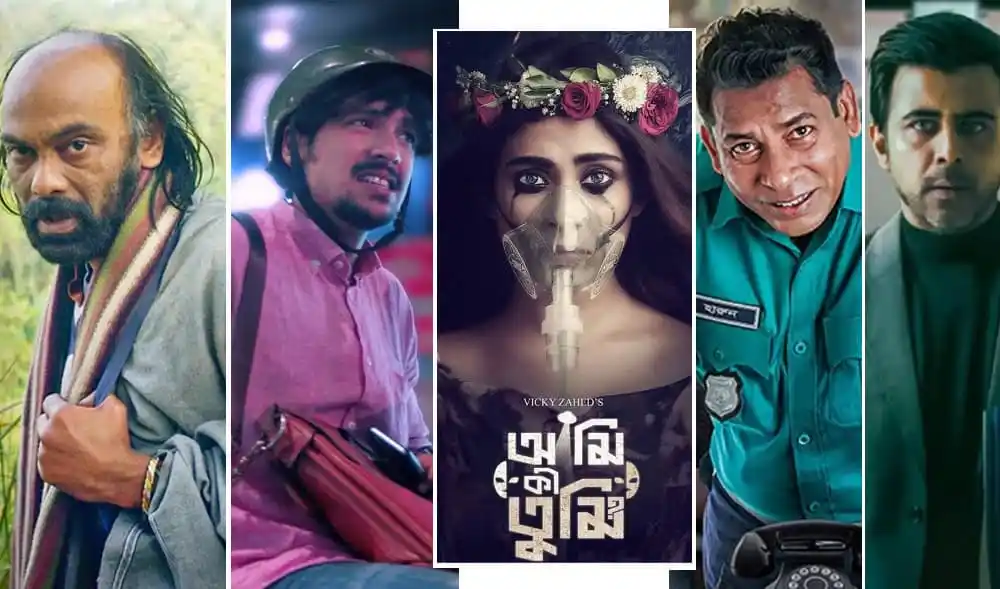 বাংলায় জনপ্রিয় ওয়েব সিরিজের চরিত্র ও দৃশ্যের ছবি. Channel i News - চ্যানেল আই নিউজ