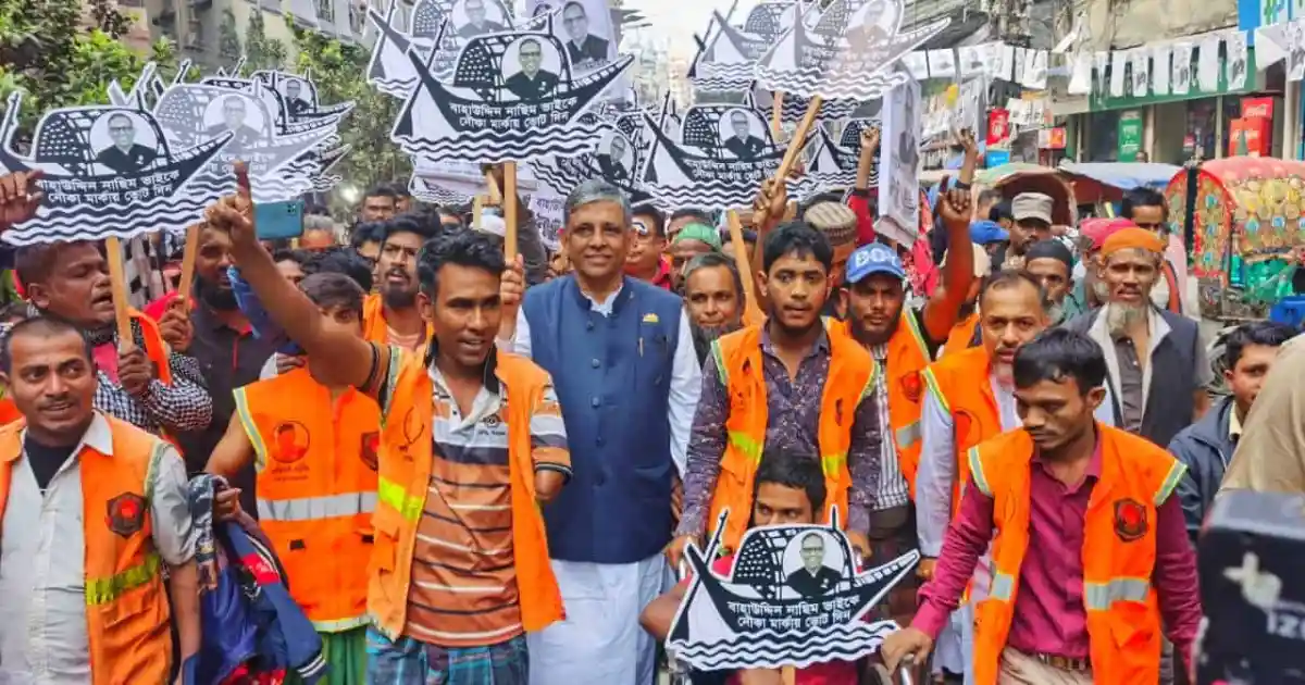 বিএনপি সমর্থকদের ভোট বর্জন কর্মসূচি প্রতিবাদে অংশগ্রহণ. Channel i News - চ্যানেল আই নিউজ