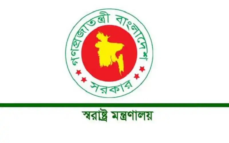 বাংলাদেশ সরকারের লোগো, কেন্দ্রে মানচিত্র সহ. Channel i News - চ্যানেল আই নিউজ