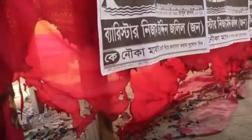 নির্বাচনী গণসংযোগে সহিংসতার ছবি, ধ্বংসপ্রাপ্ত পোস্টার ও ভাঙচুরের চিহ্ন. Channel i News - চ্যানেল আই নিউজ