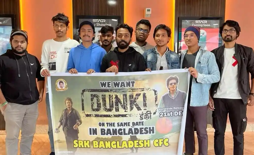 ভক্তরা বাংলাদেশের সিনেমা হলে 'ডানকি' মুক্তির দাবিতে প্রতিবাদ করছে. Channel i News - চ্যানেল আই নিউজ