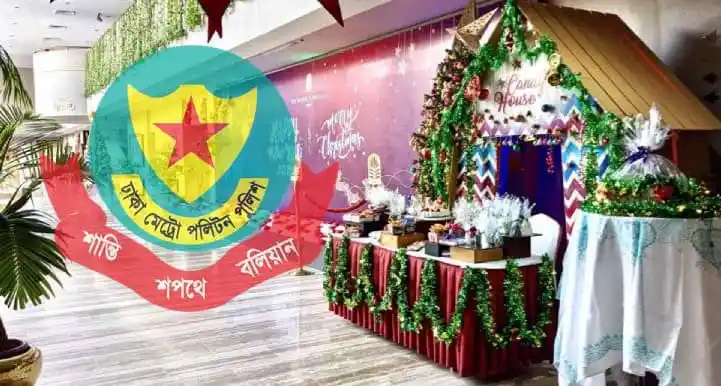 চ্যানেল আই অনলাইন বড়দিনের সাজসজ্জা ও ক্রিসমাস ট্রি দেখানো হয়েছে. Channel i News - চ্যানেল আই নিউজ