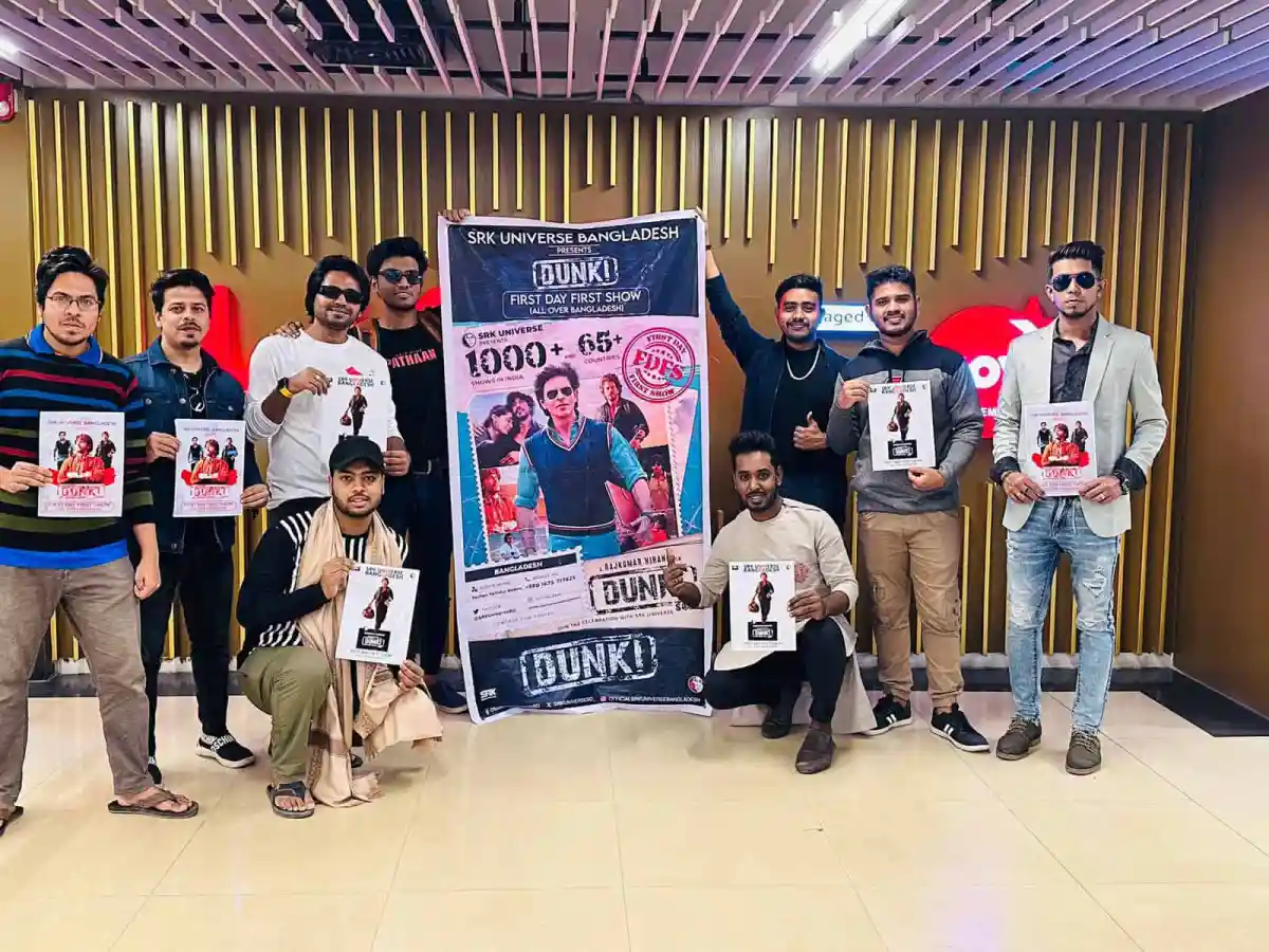 ভক্তরা ডানকি সিনেমার মুক্তির জন্য প্রচারণা চালাচ্ছে. Channel i News - চ্যানেল আই নিউজ
