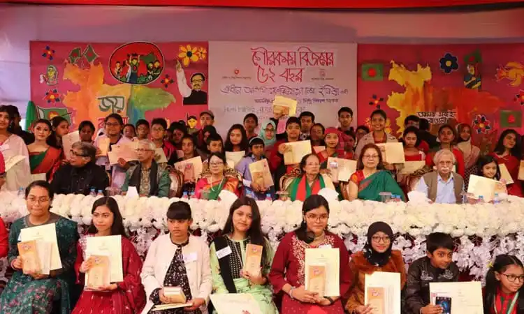 শিশু ও বয়স্কদের সমন্বয়ে বই বিতরণ ও আলোচনা অনুষ্ঠান. Channel i News - চ্যানেল আই নিউজ