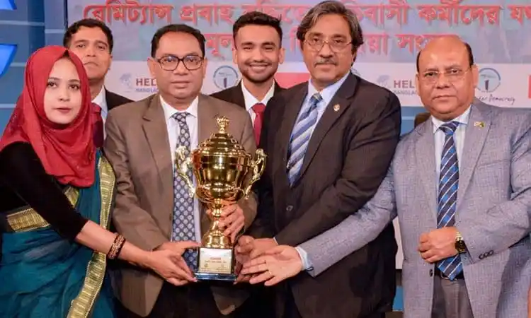 অভিনন্দন অনুষ্ঠানে পুরস্কার গ্রহণ করছেন অতিথিরা. Channel i News - চ্যানেল আই নিউজ