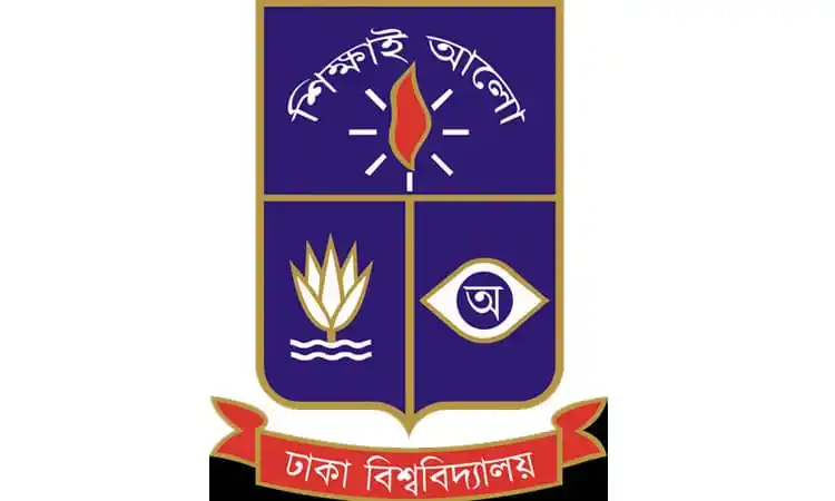 ঢাকা বিশ্ববিদ্যালয়ের অ্যাপ্লাইড কেমিস্ট্রি ও কেমিক্যাল ইঞ্জিনিয়ারিংয়ের ভর্তি বিজ্ঞপ্তি. Channel i News - চ্যানেল আই নিউজ