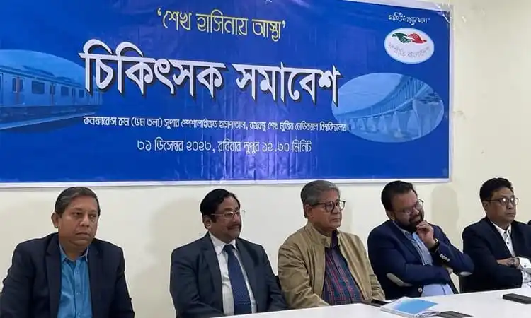 চাকরির জন্য প্রস্তুতিপর্বের উপর আলোচনা সভা. Channel i News - চ্যানেল আই নিউজ