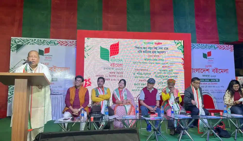 চ্যানেল আই অনলাইন এর সংবাদ সম্মেলনে বক্তারা উপস্থিত. Channel i News - চ্যানেল আই নিউজ