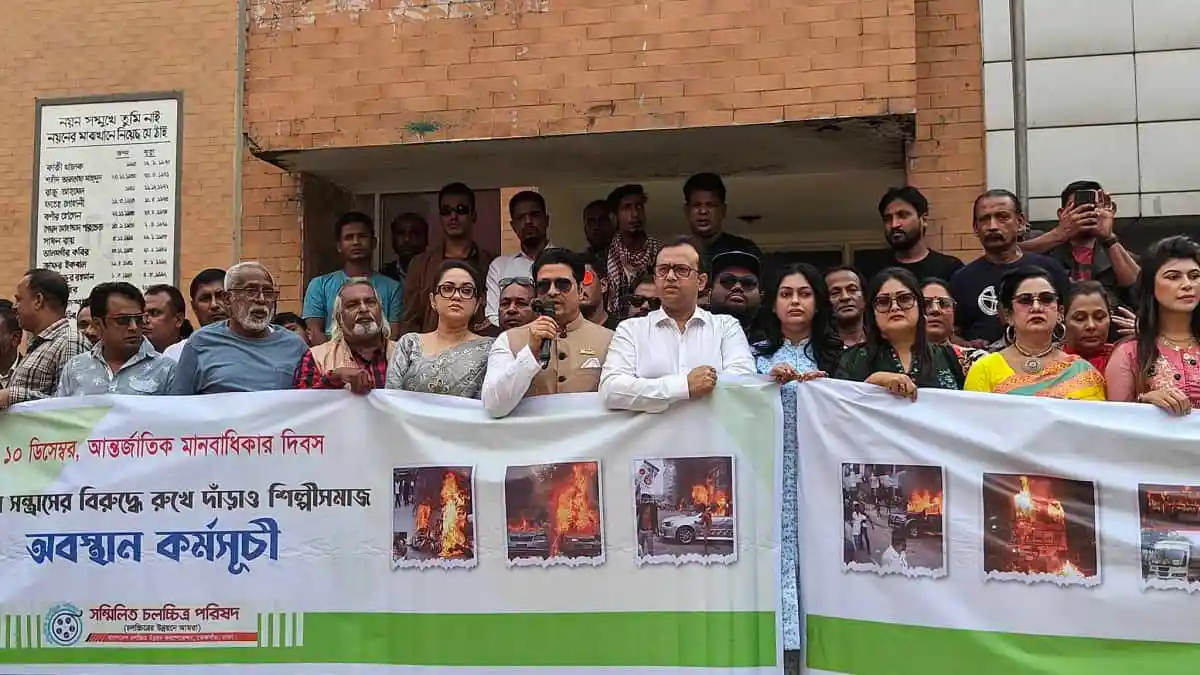 প্রদর্শনী ও মানববন্ধনে অংশগ্রহণকারীরা আগুন সন্ত্রাসের বিরুদ্ধে প্রতিবাদ জানাচ্ছেন।. Channel i News - চ্যানেল আই নিউজ