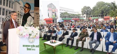 রাষ্ট্রপতির উপস্থিতিতে ন্যায় বিচার বিষয়ক আলোচনা সভা. Channel i News - চ্যানেল আই নিউজ