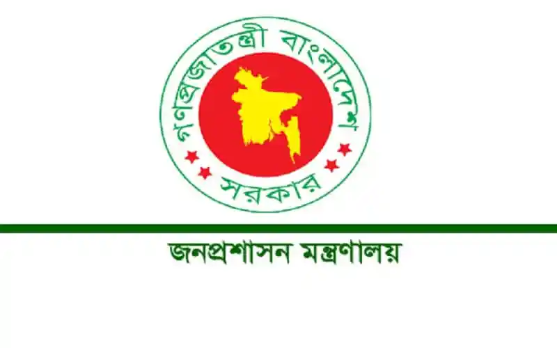 বাংলাদেশ সরকারের লোগো, জাতীয় সংসদ নির্বাচন. Channel i News - চ্যানেল আই নিউজ