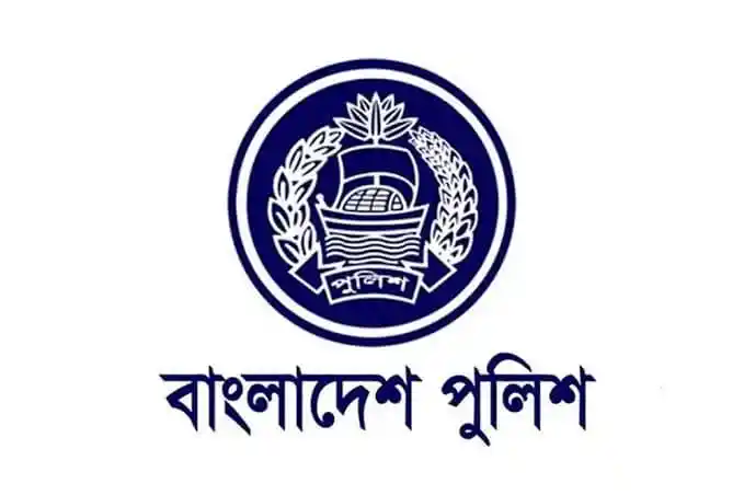 বাংলাদেশ পুলিশ লোগো, দেশের আইনশৃঙ্খলা রক্ষাকারী সংস্থা. Channel i News - চ্যানেল আই নিউজ