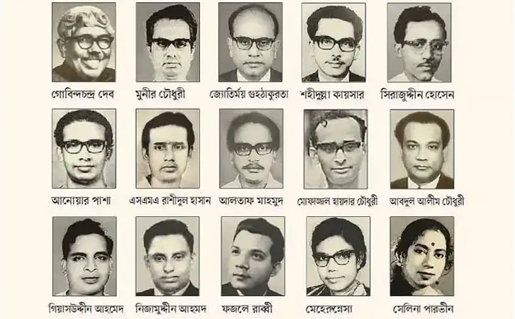 শহীদ বুদ্ধিজীবী দিবসের স্মরণে শহীদদের ছবি।. Channel i News - চ্যানেল আই নিউজ