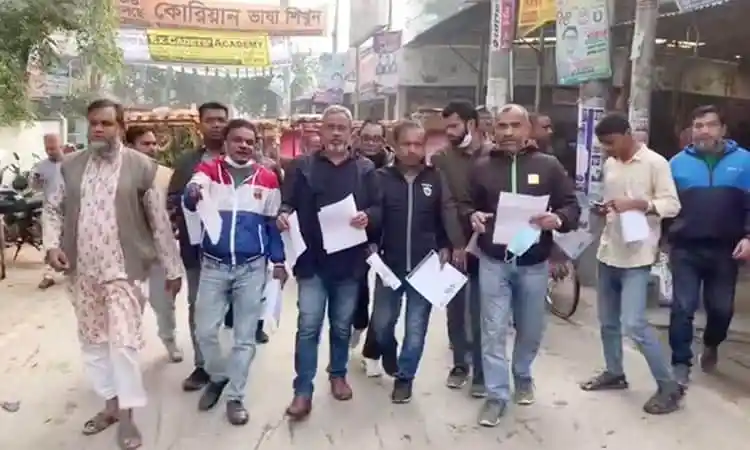 প্রতিবাদে অংশ নেওয়া মানুষজন প্রচারপত্র বিতরণ করছে. Channel i News - চ্যানেল আই নিউজ
