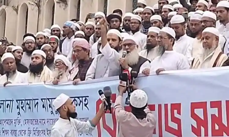 বাংলাদেশে হেফাজতের বিক্ষোভে আলেমদের সমাবেশ, দাবি মুক্তির. Channel i News - চ্যানেল আই নিউজ
