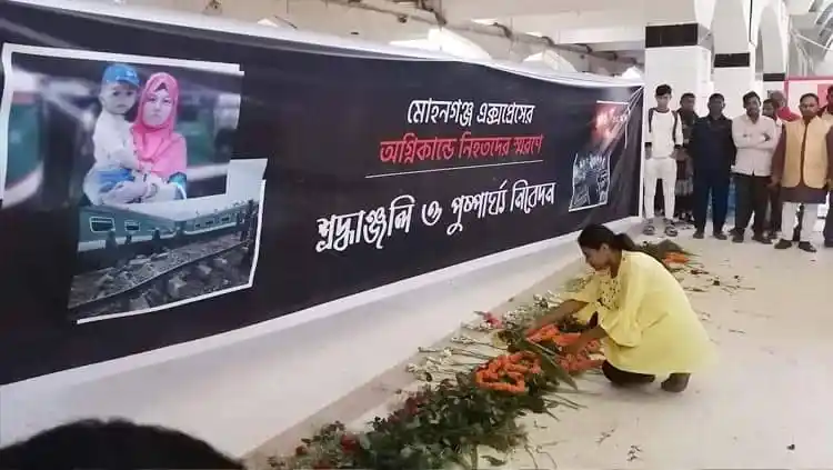 শহীদ স্মরণে শ্রদ্ধাঞ্জলি জানাচ্ছেন একজন ব্যক্তি. Channel i News - চ্যানেল আই নিউজ