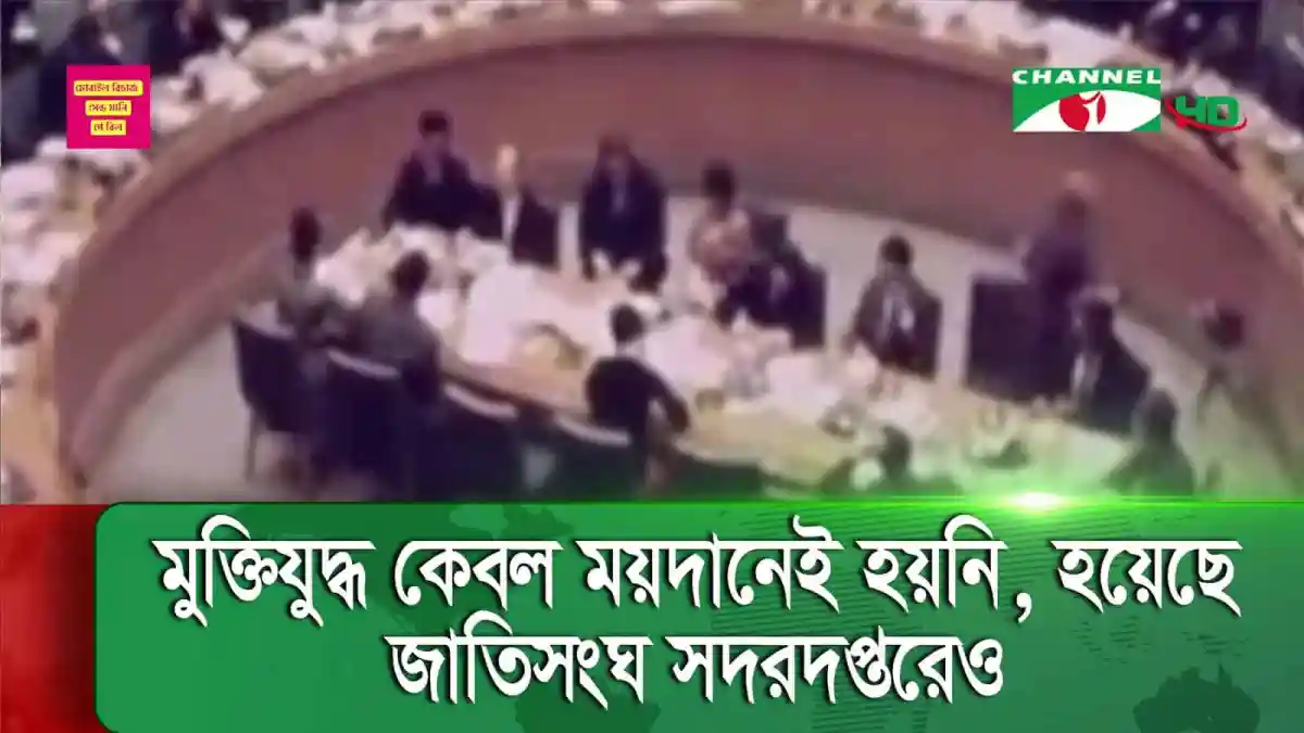 বাংলাদেশের জাতীয় সংসদে বিতর্কের দৃশ্য, আলোচনায় সংসদ সদস্যরা. Channel i News - চ্যানেল আই নিউজ
