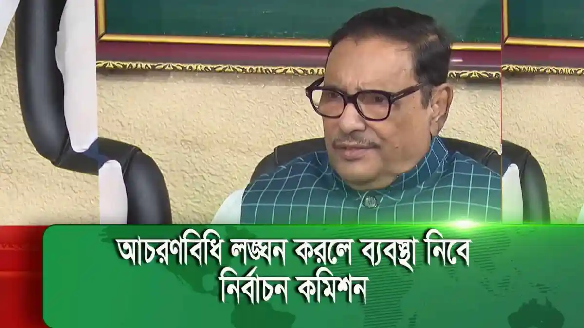 বিএনপির ভাইস চেয়ারম্যান শাহজাহান ওমর নির্বাচনী প্রচারে বক্তৃতা দিচ্ছেন. Channel i News - চ্যানেল আই নিউজ