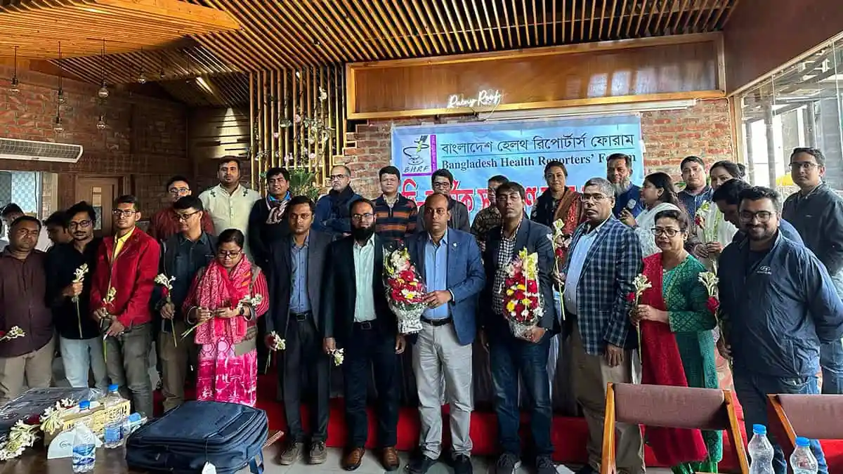 বাংলাদেশ হেলথ কেয়ার ফোরাম এর উদ্বোধন অনুষ্ঠানে অতিথি ও সদস্যরা উপস্থিত. Channel i News - চ্যানেল আই নিউজ