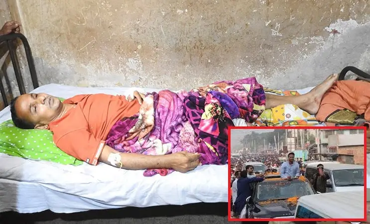 অসুস্থ ব্যক্তি হাসপাতালে শয্যাশায়ী, পাশে ব্যাগ ও ওষুধের প্যাকেট. Channel i News - চ্যানেল আই নিউজ