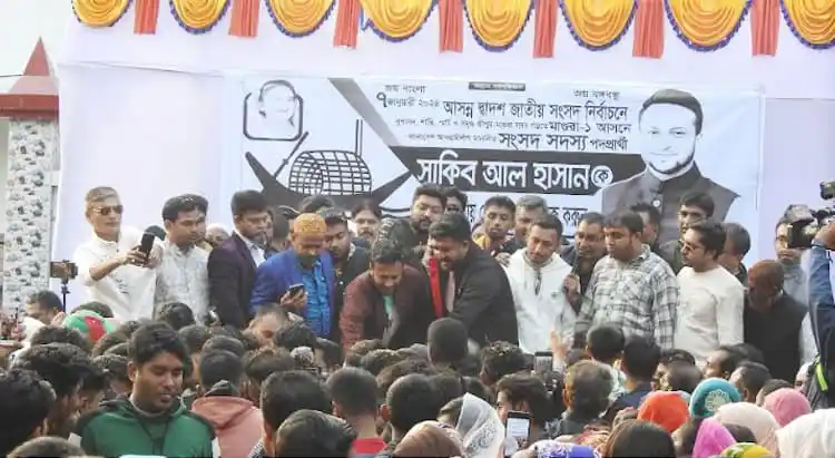 নৌকার বিজয়ের জন্য সমর্থকদের মধ্যে উৎসাহ ও উদ্দীপনা. Channel i News - চ্যানেল আই নিউজ