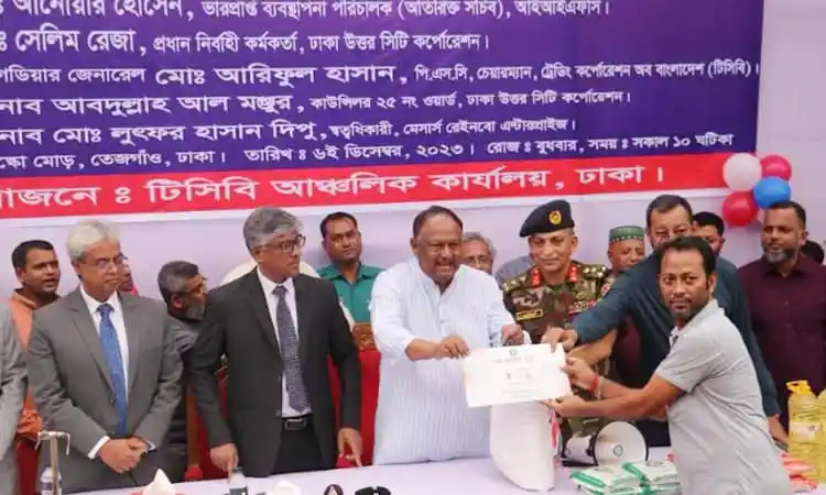 সরকারের প্রতিনিধি রমজান মাসের জন্য প্রস্তুতি নিচ্ছেন. Channel i News - চ্যানেল আই নিউজ