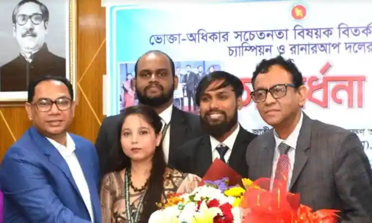 চ্যানেল আই অনলাইন সংবাদ সম্মেলনে অংশগ্রহণকারীরা. Channel i News - চ্যানেল আই নিউজ