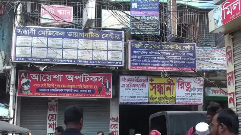বাংলাদেশের বিভিন্ন ব্যবসা প্রতিষ্ঠানে অভিযান চালানো হচ্ছে. Channel i News - চ্যানেল আই নিউজ