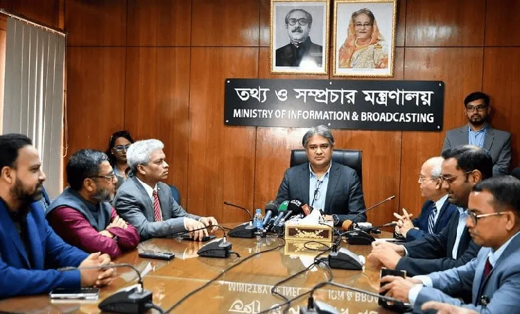 তথ্য প্রতিমন্ত্রীর সঙ্গে মিটিংয়ে অংশগ্রহণকারী কর্মকর্তারা. Channel i News - চ্যানেল আই নিউজ