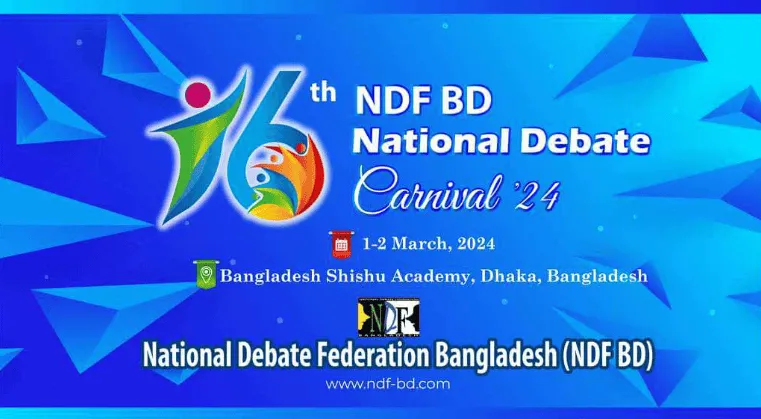 এনডিএফ বাংলাদেশ জাতীয় বিতর্ক উৎসব ২০২৪, ঢাকা, ১-২ মার্চ. Channel i News - চ্যানেল আই নিউজ