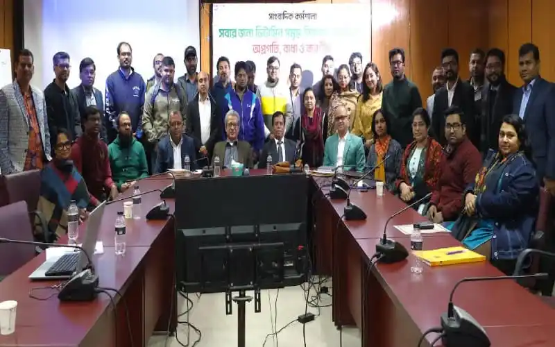 জনস্বাস্থ্য বিষয়ক সভায় অংশগ্রহণকারী ও বক্তারা. Channel i News - চ্যানেল আই নিউজ