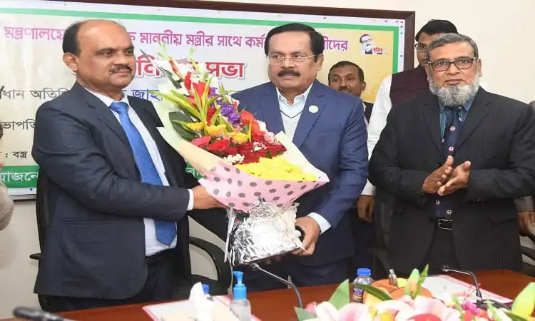 বস্ত্র ও পাটমন্ত্রী পাটের গুরুত্ব নিয়ে আলোচনা করছেন. Channel i News - চ্যানেল আই নিউজ