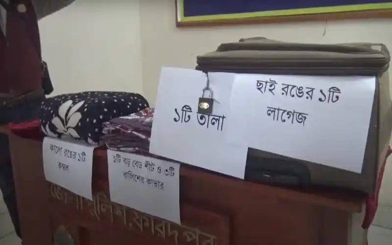 লাশের ব্যাগে লেখা চোরের লুকানো লাশের চিহ্ন. Channel i News - চ্যানেল আই নিউজ