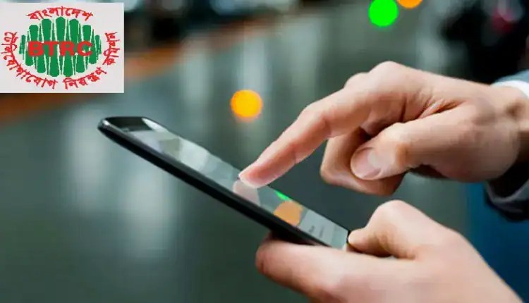 মোবাইল ফোনে আইএমইআই নম্বর দেখছেন একজন ব্যক্তি. Channel i News - চ্যানেল আই নিউজ
