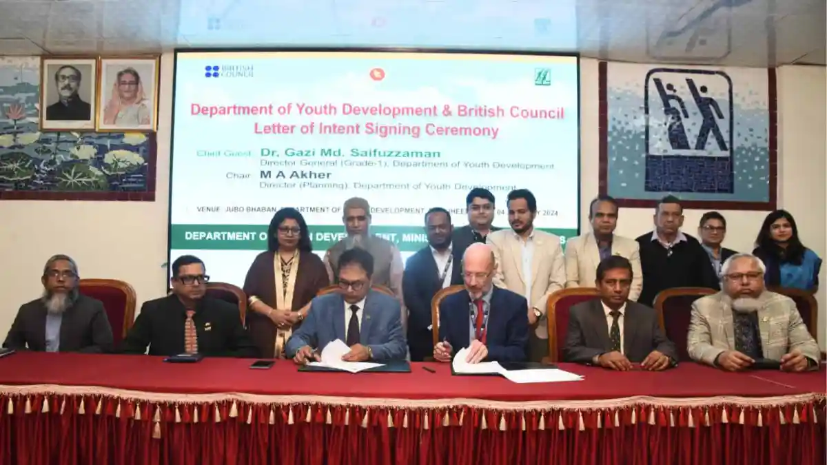ব্রিটিশ কাউন্সিল ও যুব উন্নয়ন অধিদপ্তরের যৌথ চিঠি স্বাক্ষর অনুষ্ঠান. Channel i News - চ্যানেল আই নিউজ