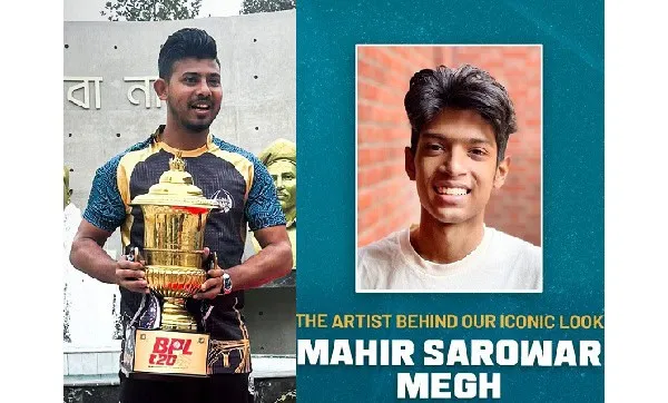 প্রতিভাবান শিল্পী মাহির সারওয়ার মেঘের ছবি, তার অনন্য লুকের ছবি. Channel i News - চ্যানেল আই নিউজ