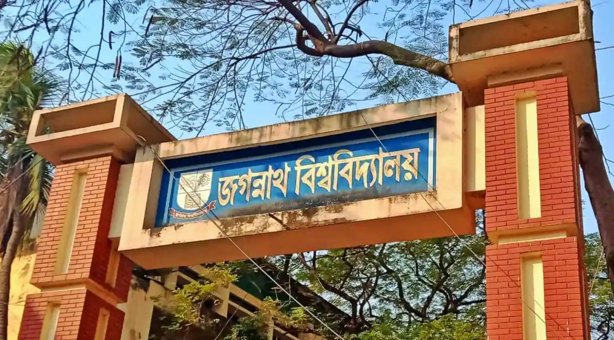 জগন্নাথ বিশ্ববিদ্যালয় ক্যাম্পাসের প্রবেশদ্বার, বাংলা ভাষায় লেখা সাইনবোর্ড. Channel i News - চ্যানেল আই নিউজ