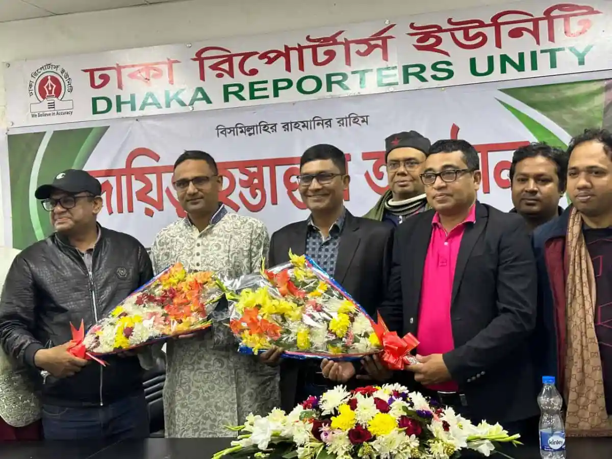 ক্র্যাবের নবনির্বাচিত কমিটির দায়িত্ব গ্রহণ অনুষ্ঠানে উপস্থিত সদস্যরা. Channel i News - চ্যানেল আই নিউজ