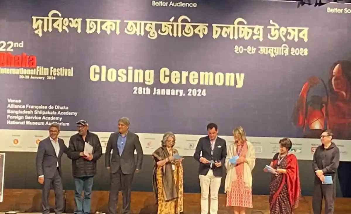 ঢাকা আন্তর্জাতিক চলচ্চিত্র উৎসবের সমাপ্তি অনুষ্ঠানে অতিথিরা উপস্থিত. Channel i News - চ্যানেল আই নিউজ