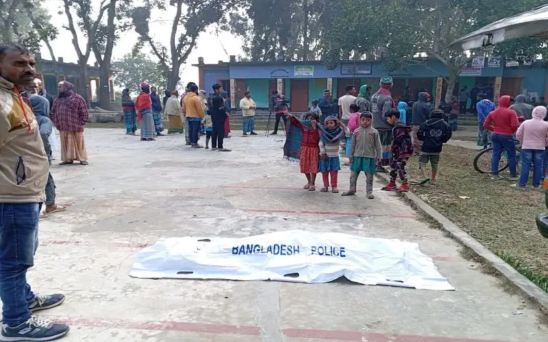 ভোটকেন্দ্রে পাহারায় থাকা গ্রাম পুলিশকে শ্বাসরোধ করে হত্যা. Channel i News - চ্যানেল আই নিউজ
