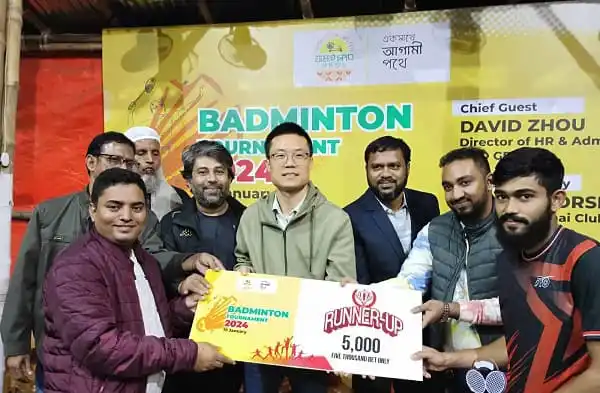 তামাই ক্লাবের ব্যাডমিন্টন টুর্নামেন্ট ও পিকনিকের ছবি, বিজয়ীদের পুরস্কার বিতরণ. Channel i News - চ্যানেল আই নিউজ