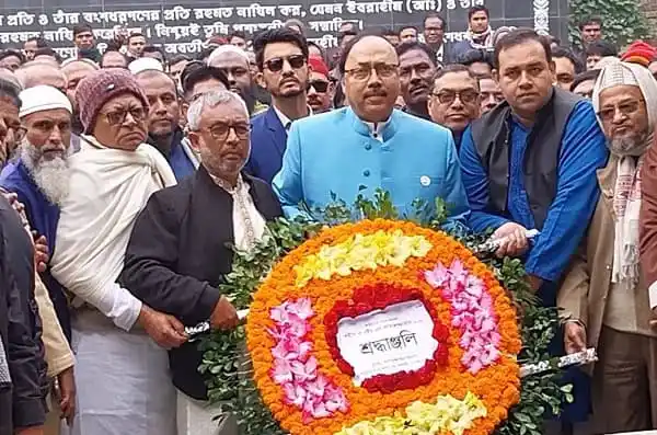 নবনির্বাচিত সংসদ সদস্যরা পুষ্পস্তবক অর্পণ করছেন. Channel i News - চ্যানেল আই নিউজ